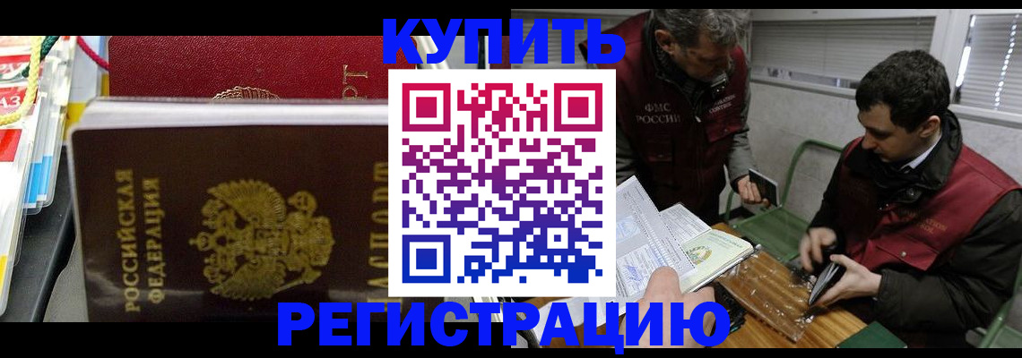 прописка поиск в Арске