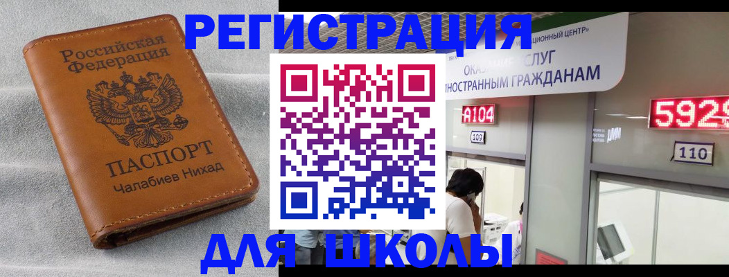 регистрация в Арске